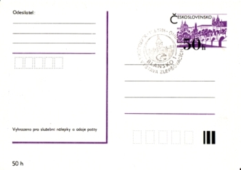 CDV 192 - CZ 1986 06 005 ●
